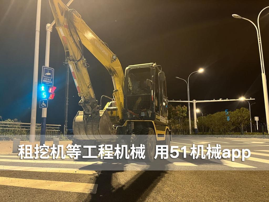 51机械