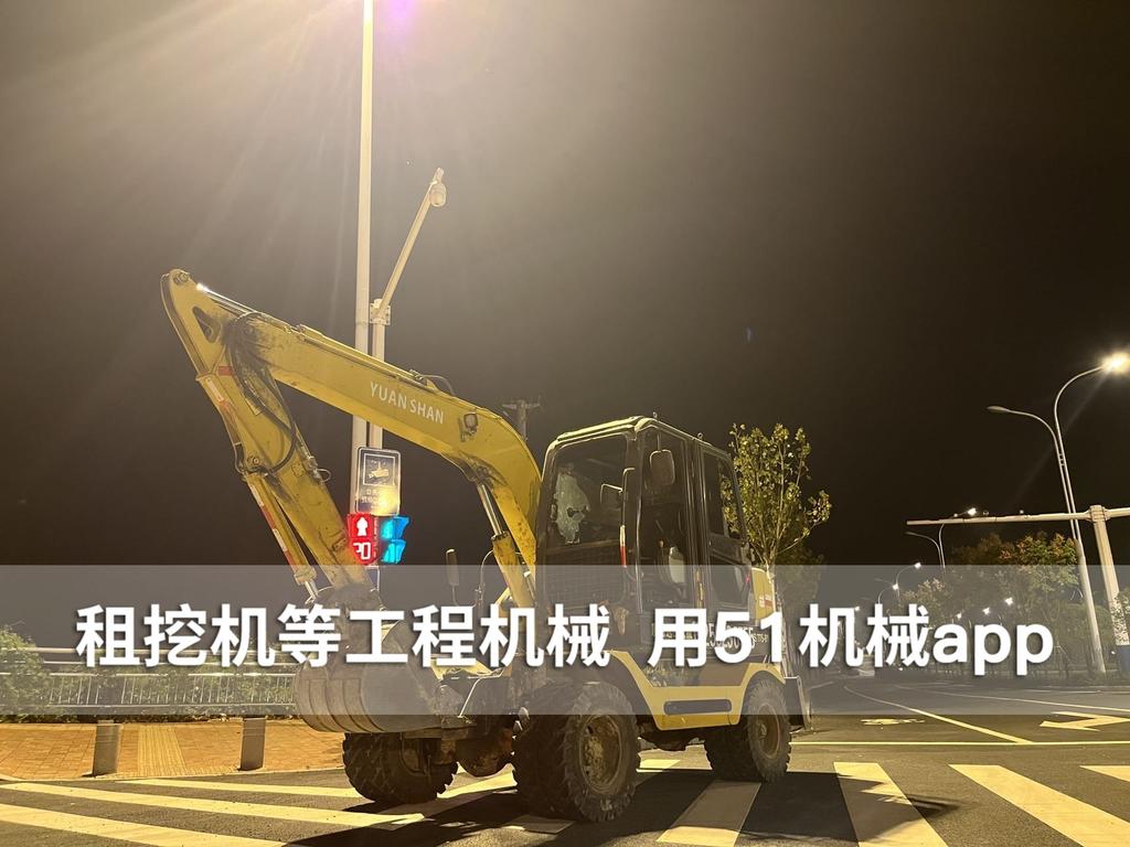 51机械