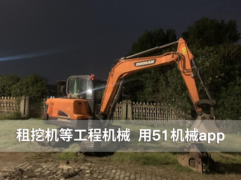 51机械