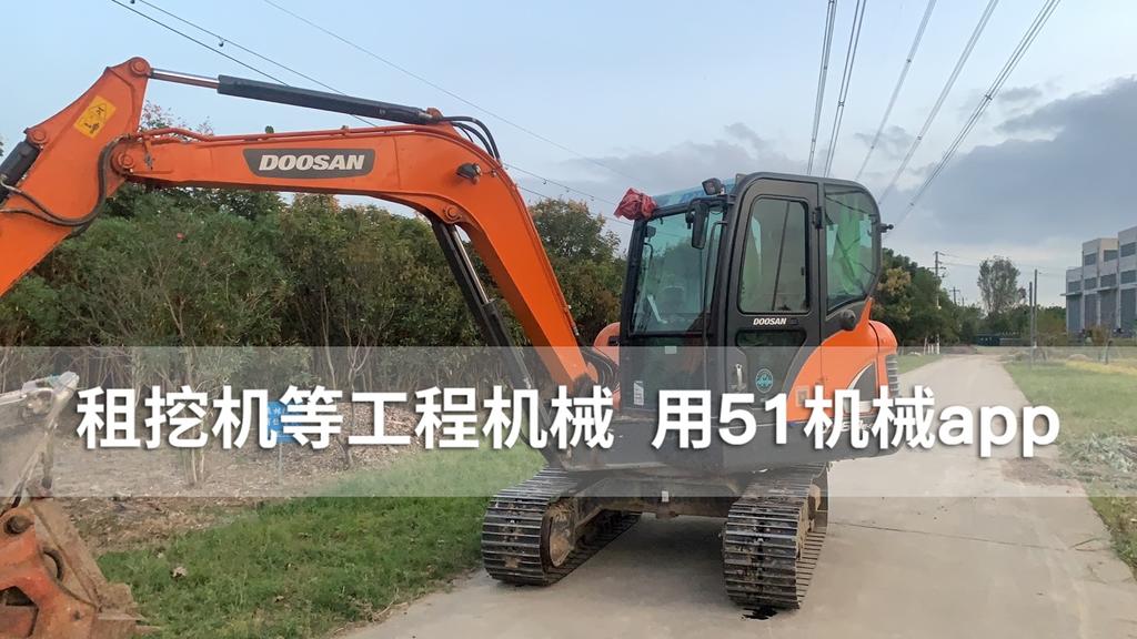 51机械