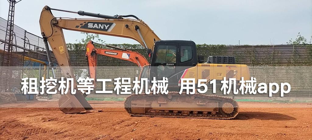 51机械