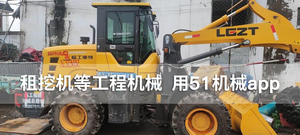 51机械