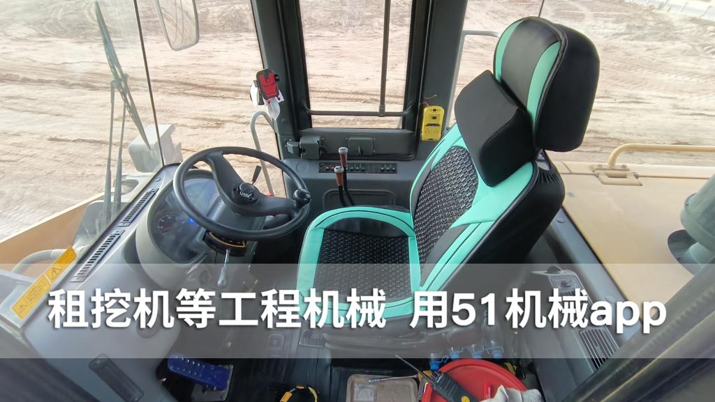 51机械