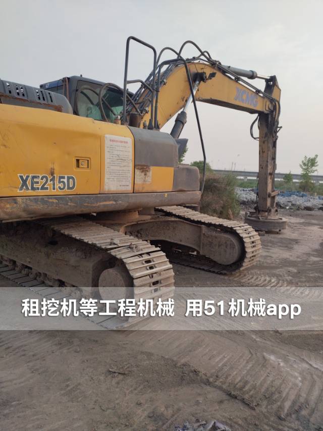 51机械