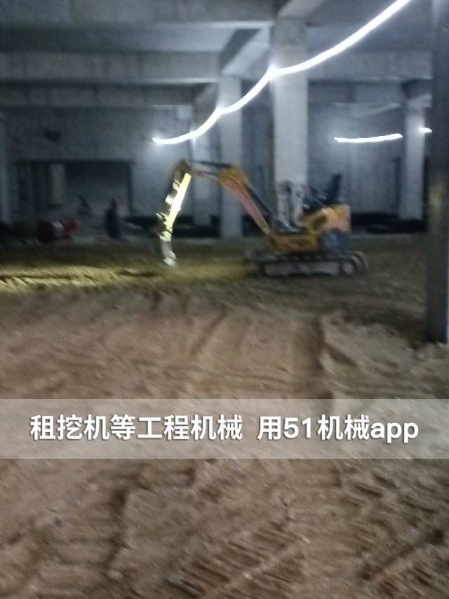 51机械