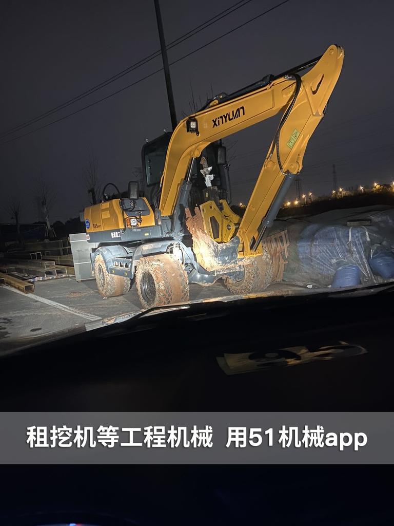 51机械