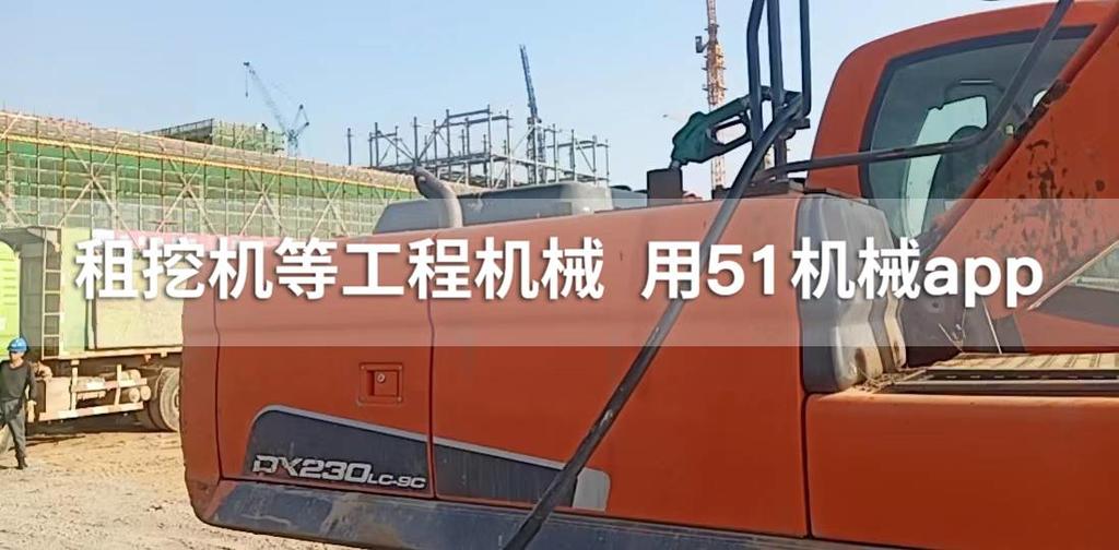 51机械