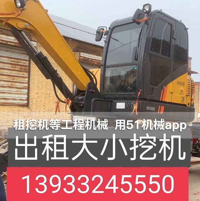 51机械