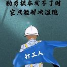 https://assets.gongji58.com/2022-12-19/1197135-d595qr7u211671414037.jpg