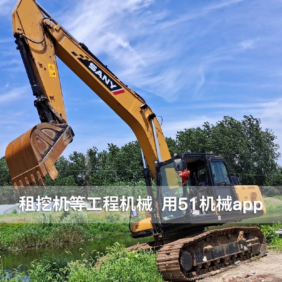 51机械