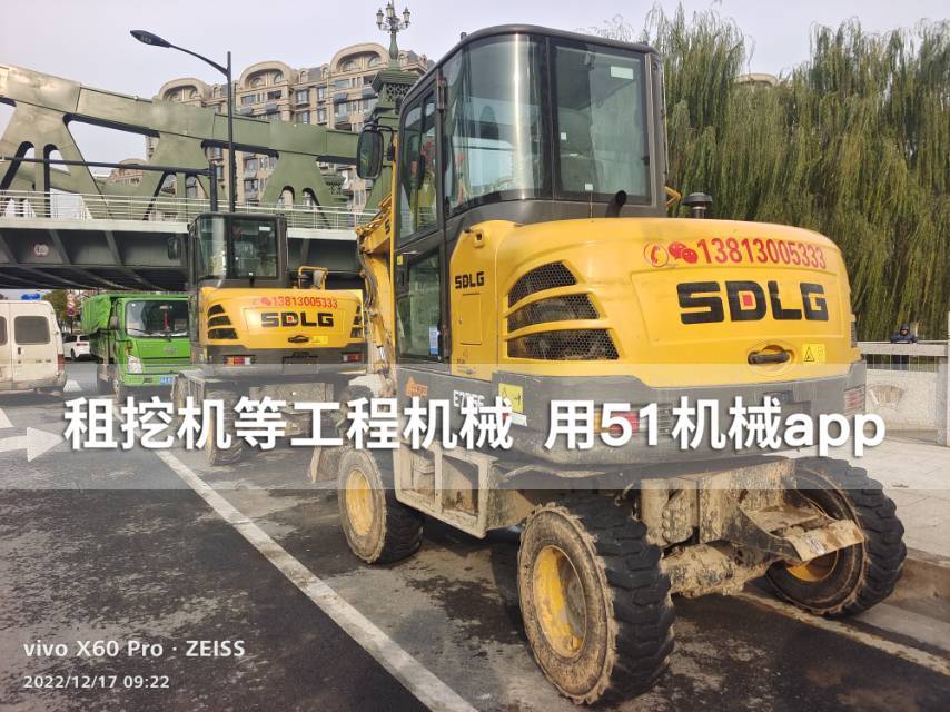51机械
