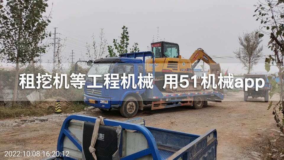 51机械