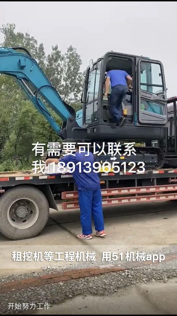 51机械