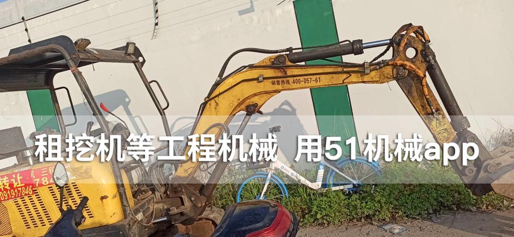 51机械