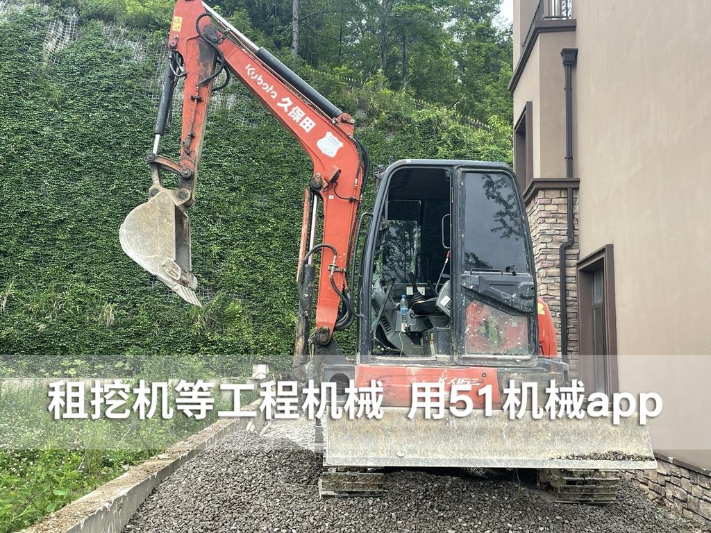 51机械