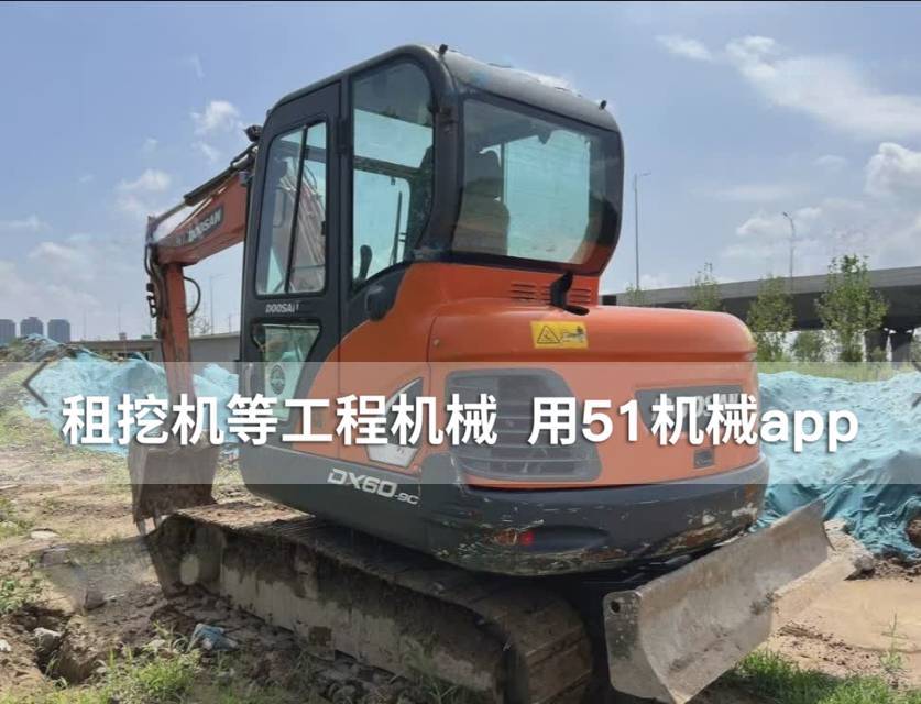 51机械