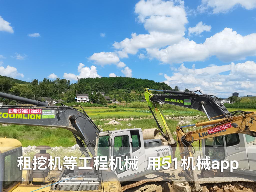 51机械