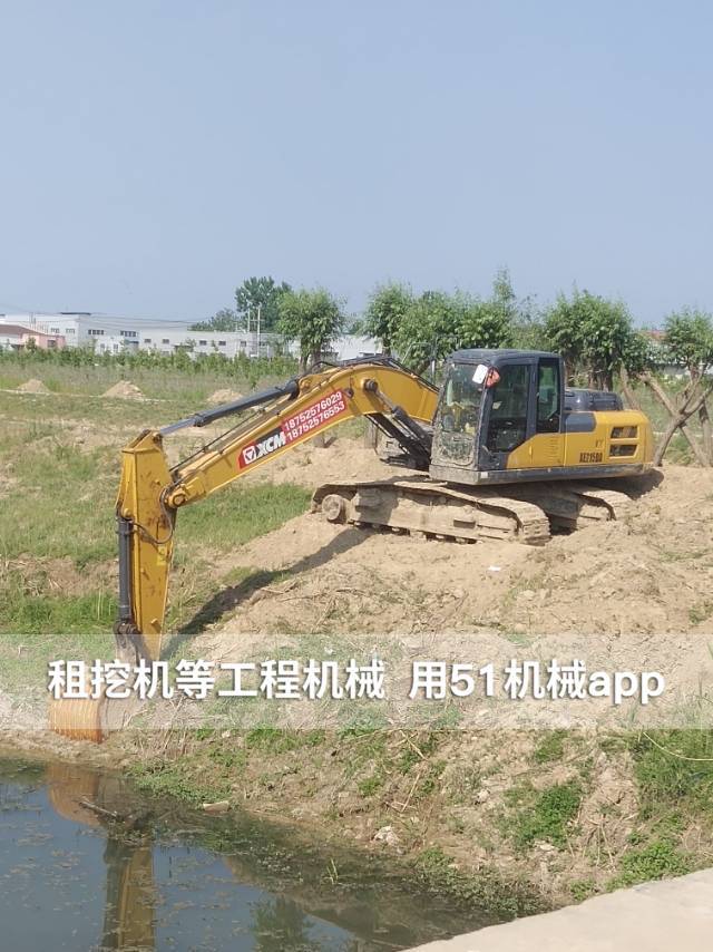 51机械