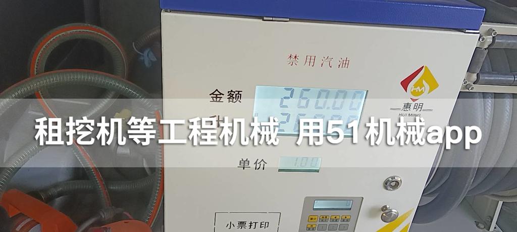 51机械