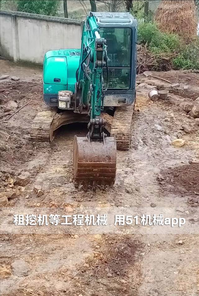 51机械