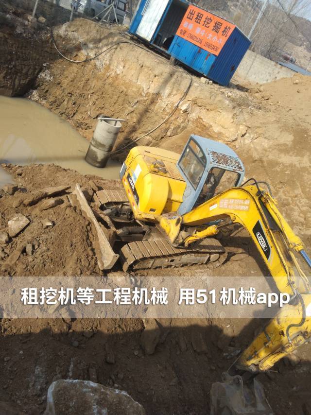 51机械