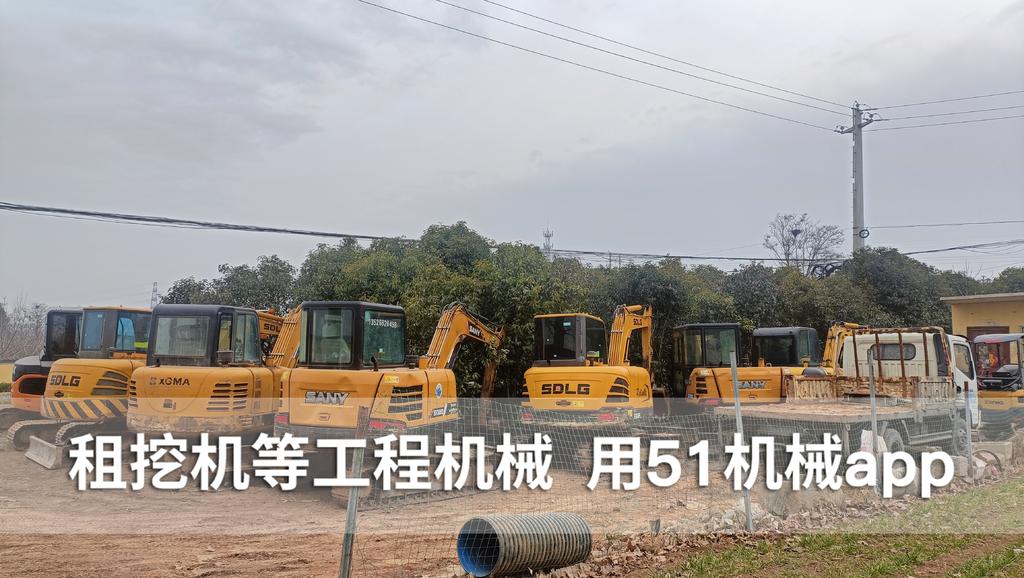 51机械