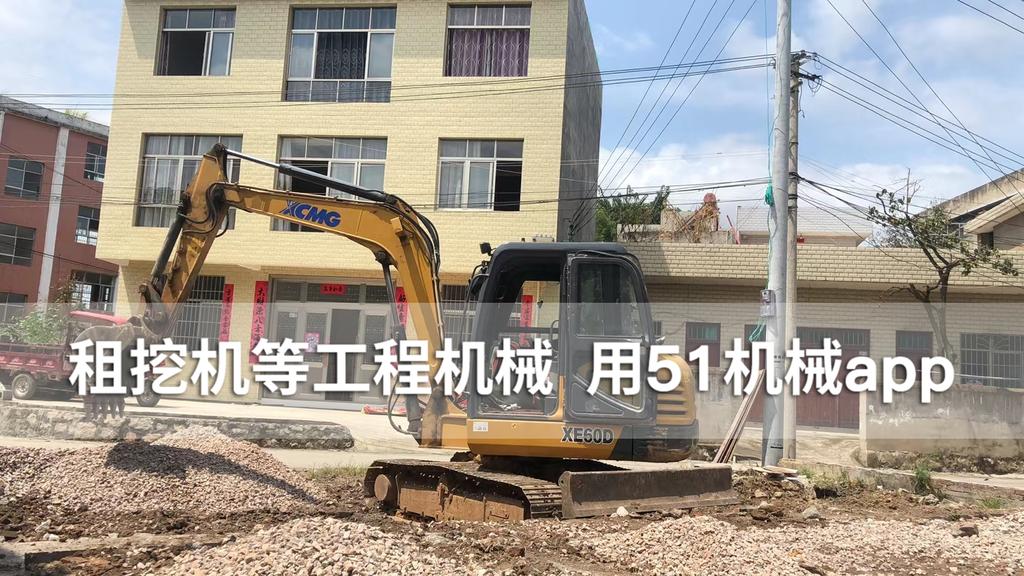 51机械
