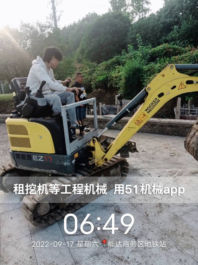 51机械