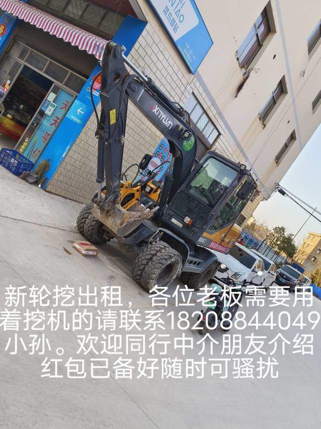 51机械