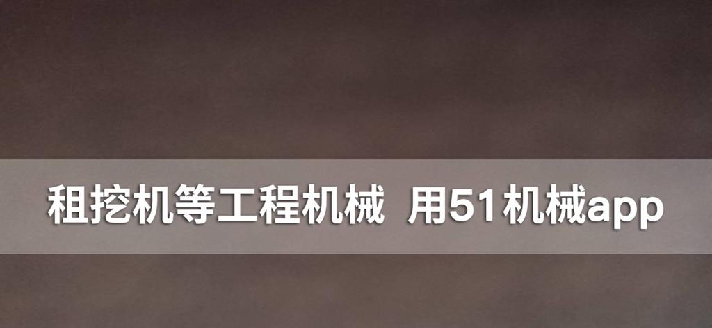 51机械