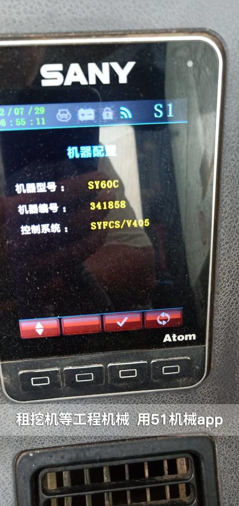 51机械
