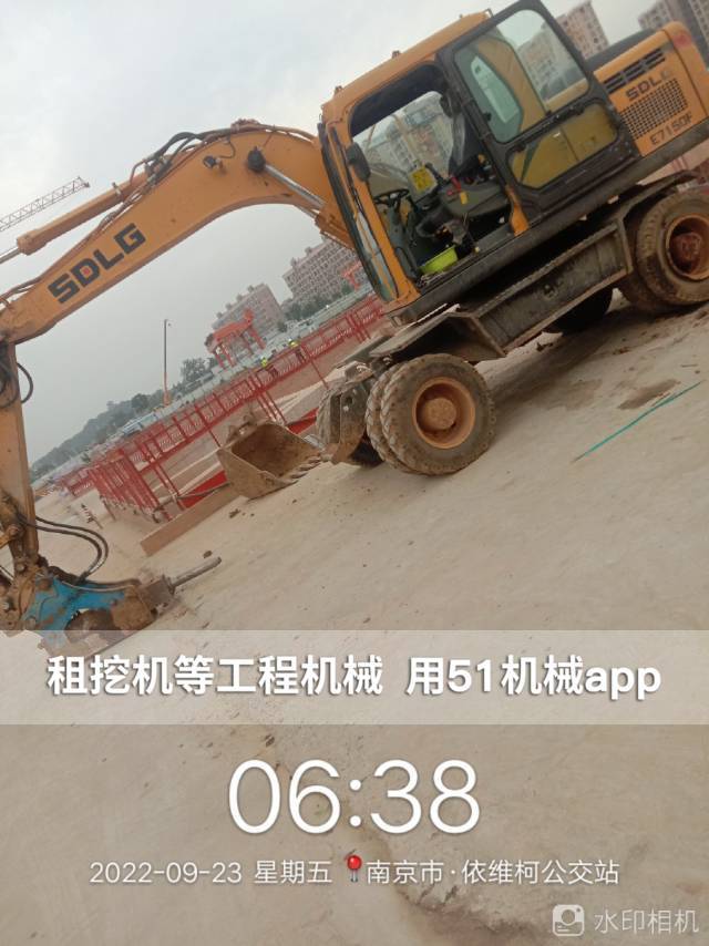 51机械