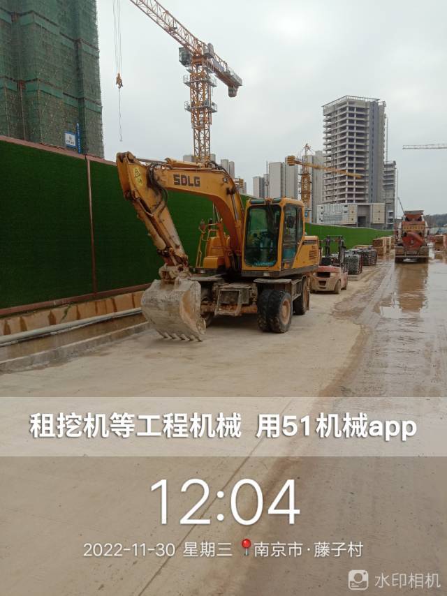 51机械
