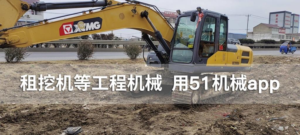 51机械