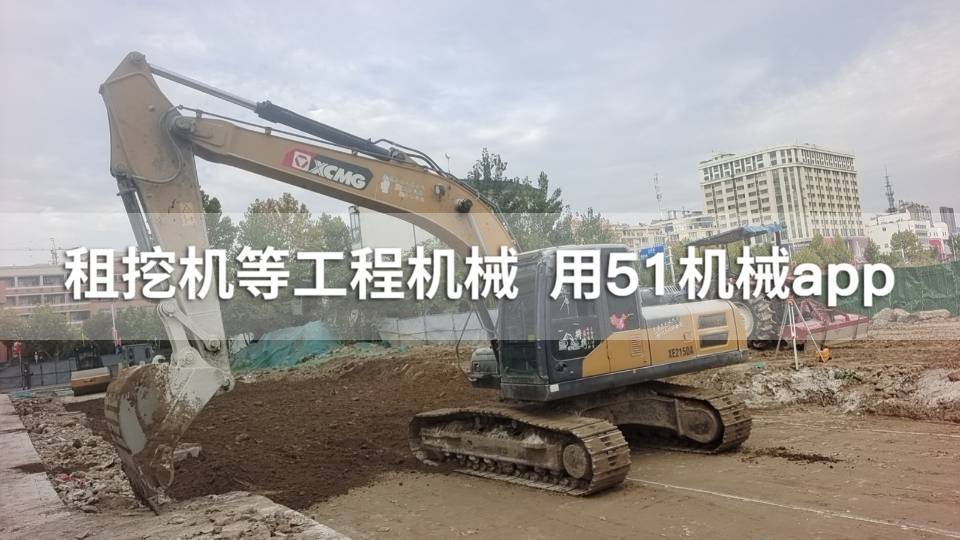 51机械