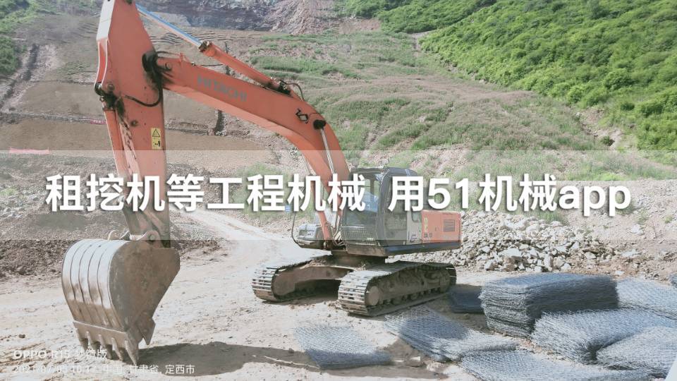 51机械