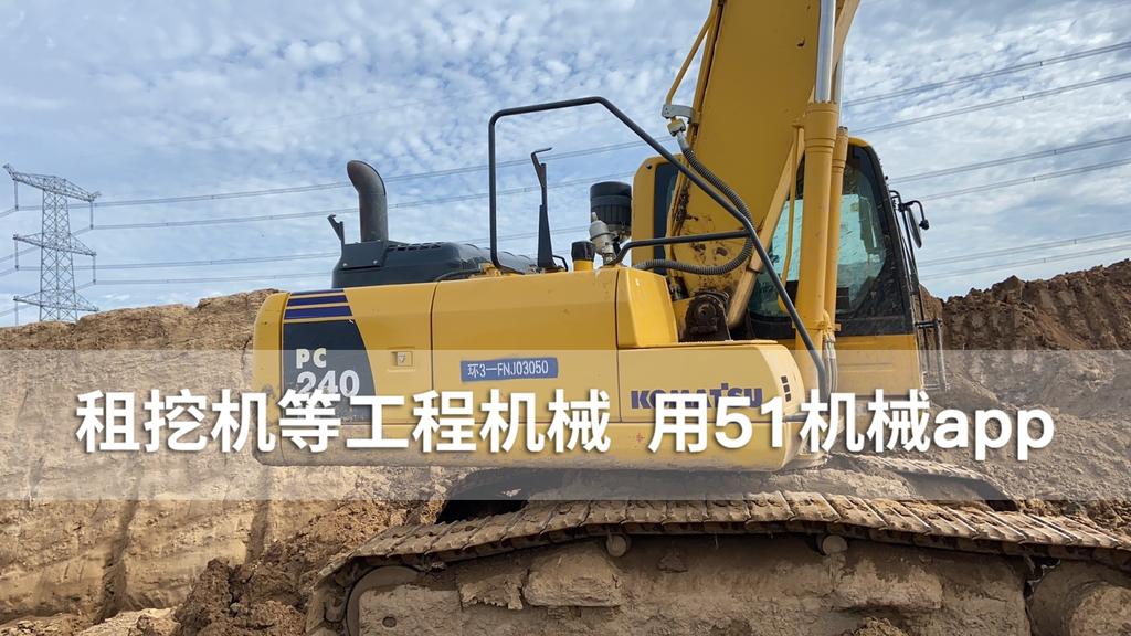 51机械