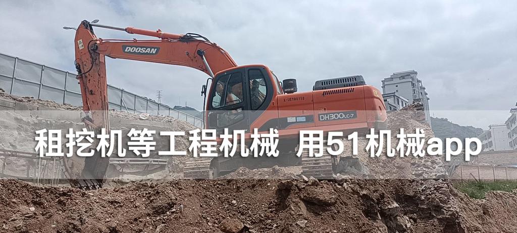 51机械