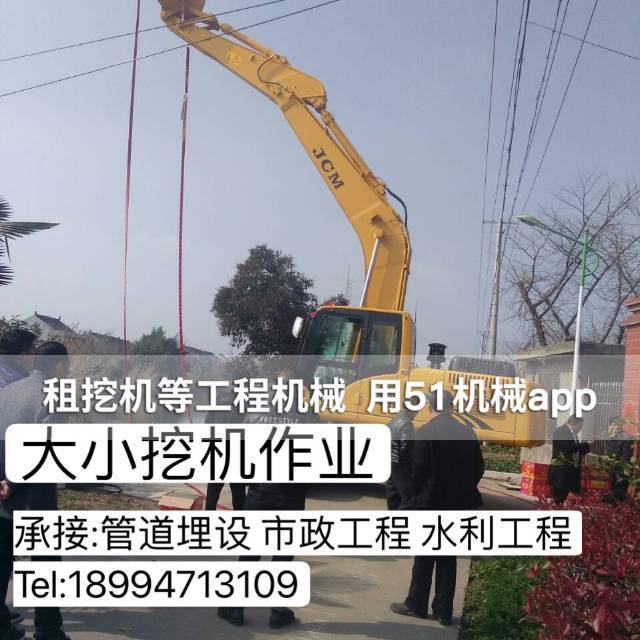 51机械
