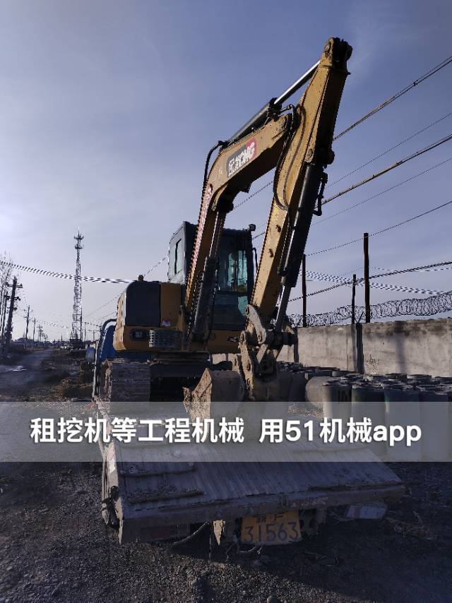 51机械
