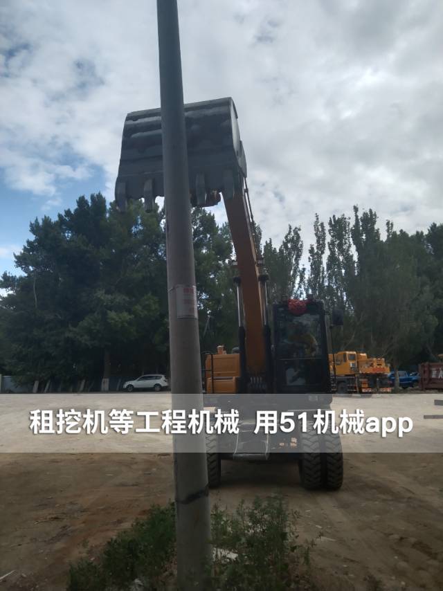 51机械