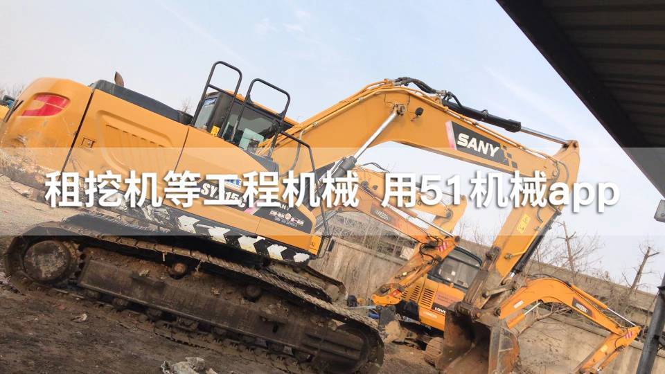 51机械