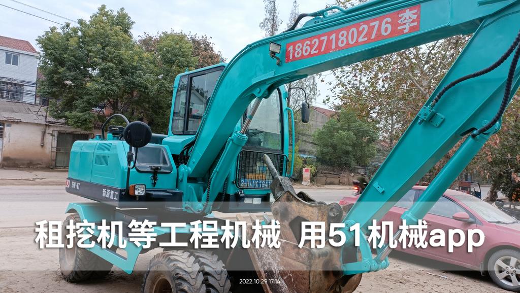 51机械