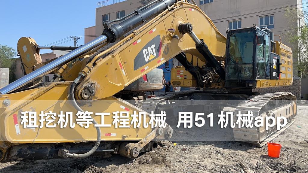 51机械