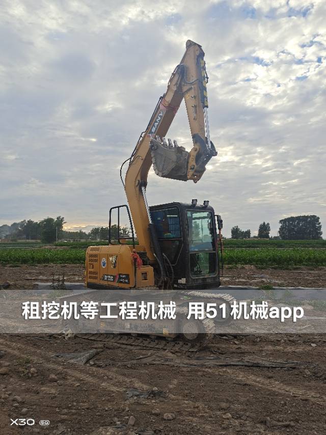 51机械