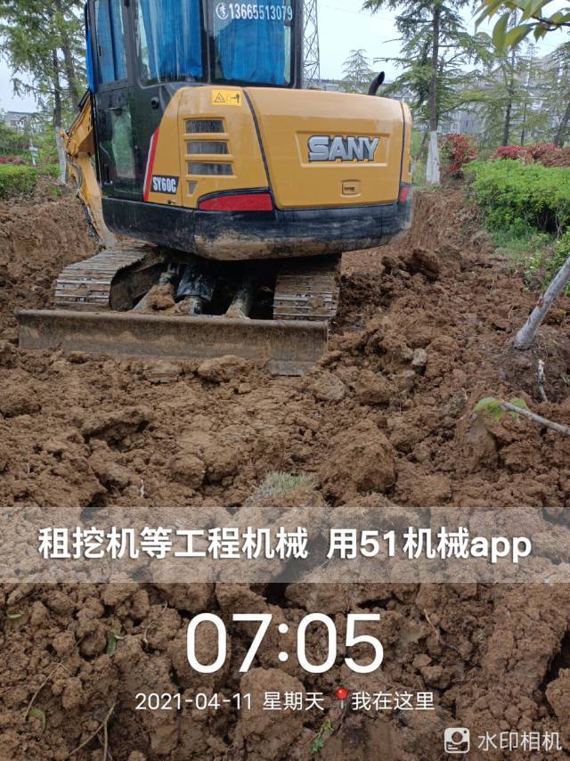 51机械