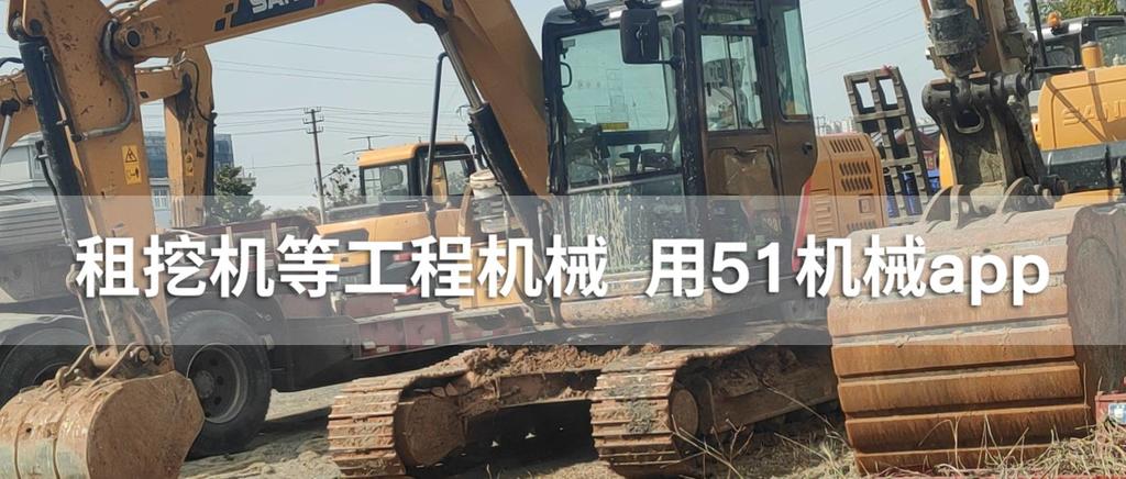 51机械