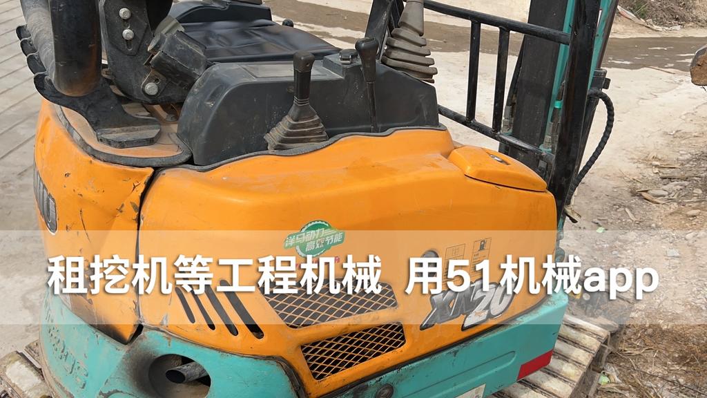 51机械