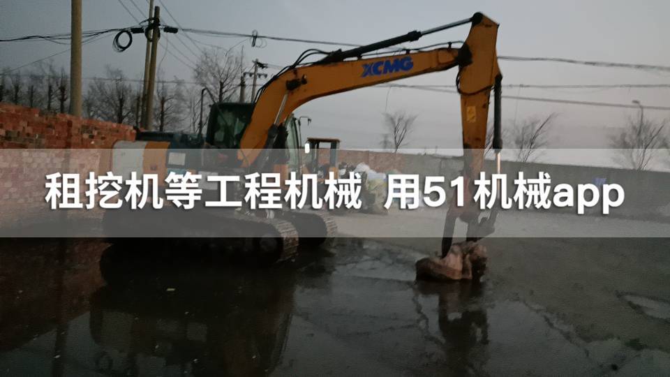 51机械