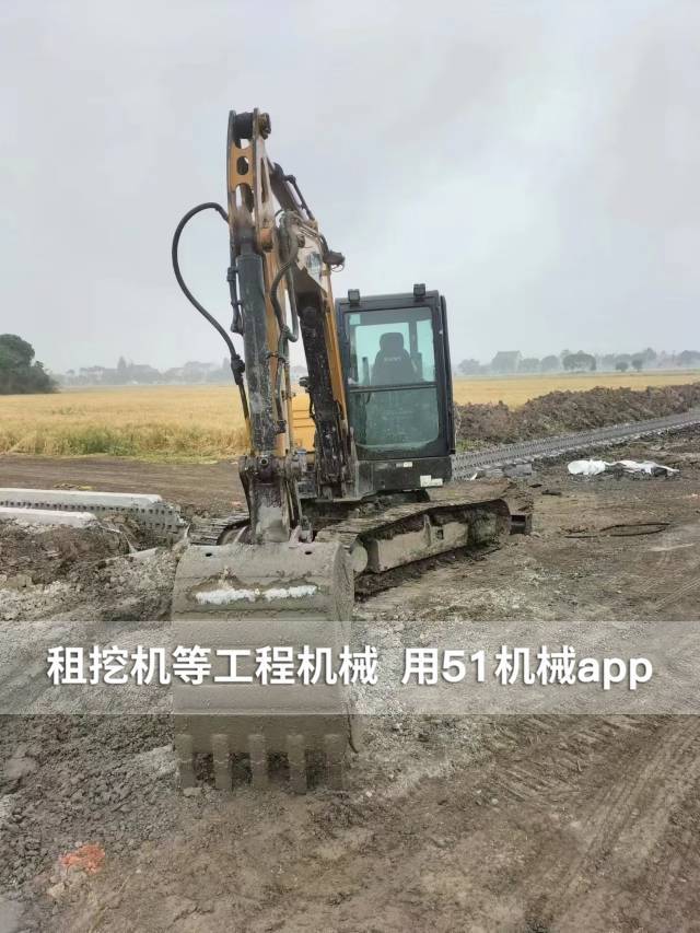 51机械